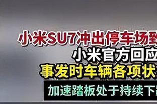 连战强敌 4连败的湖人什么时候能够终止连败？